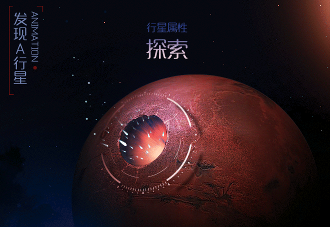 快来学学这十佳H5特效吧！