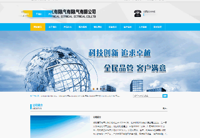 提升用户体验的7大微交互